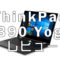 thinkpad-l390-loga
